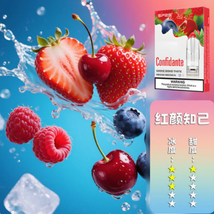 SP2S 煙彈 草莓冰口味 宣傳圖