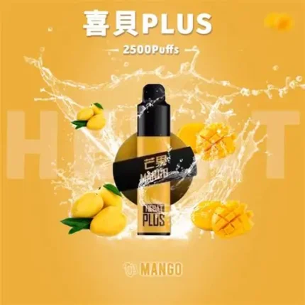 Hebat喜貝 2500口PLUS 芒果口味電子煙