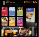 MEHA魅嗨 烟弹口味图