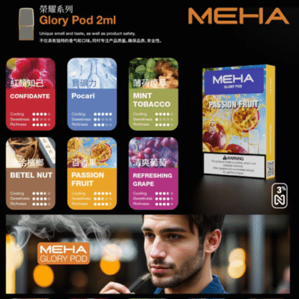 MEHA魅嗨 烟弹口味图