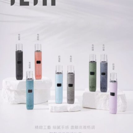 ILIA皮革主機 多色全系列展示