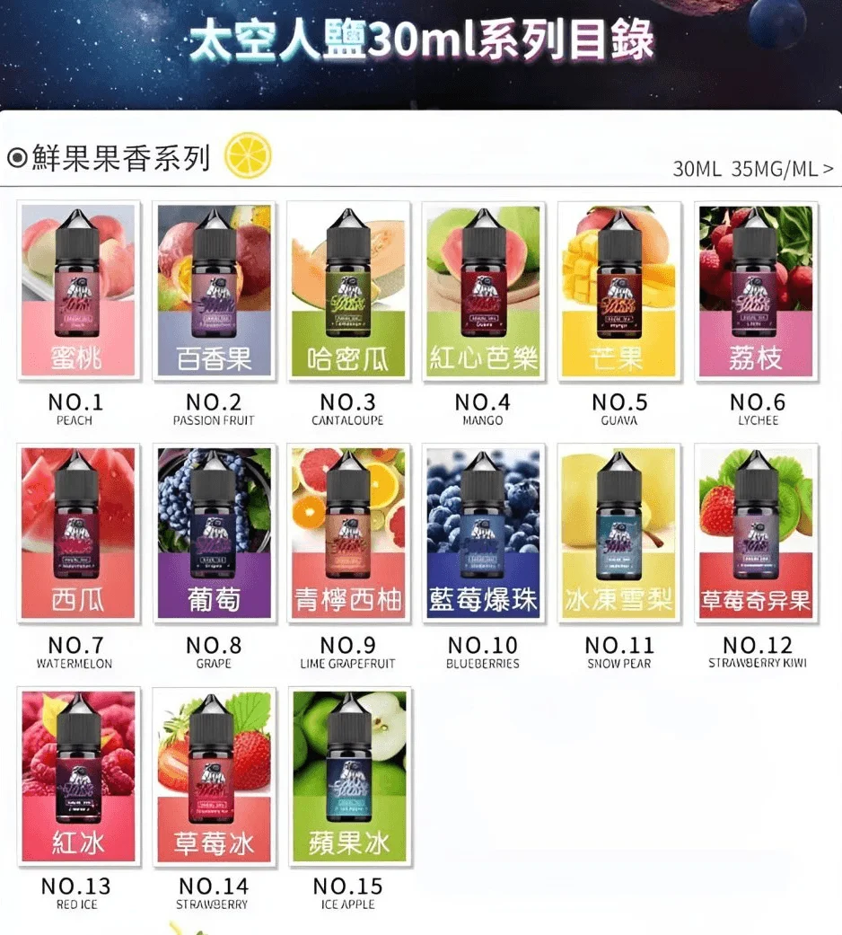 太空人2.webp