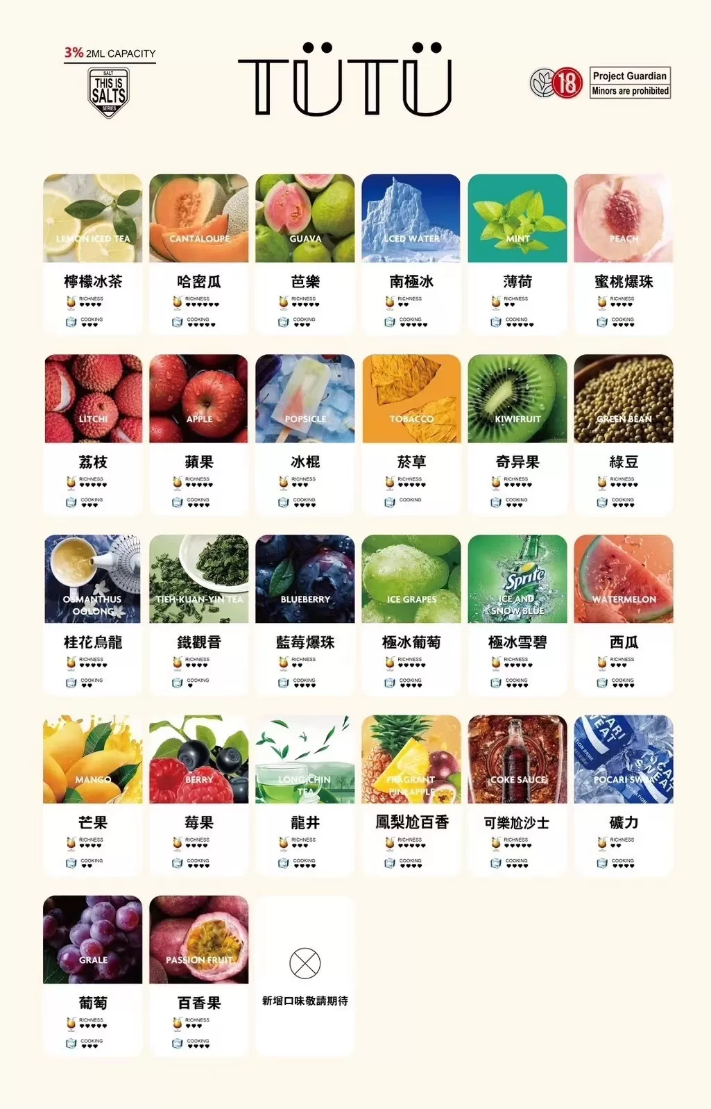 微信图片_20240719094815.webp