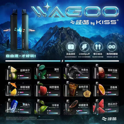 kiss5 全口味圖